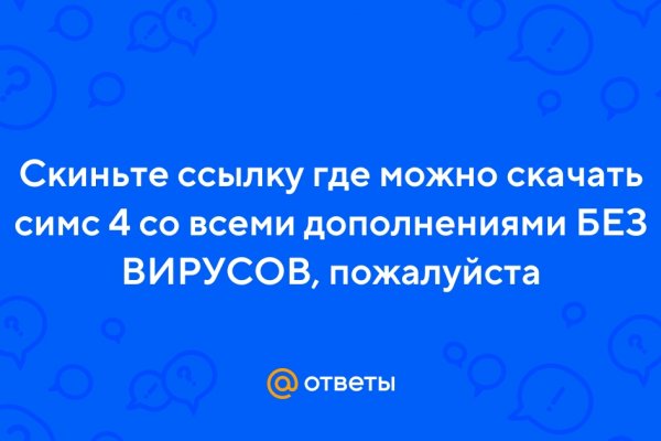 Кракен тор ссылка онион