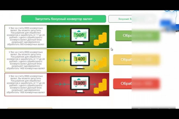 Кракен магазин kr2web in тор