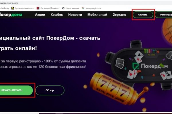 Почему сегодня не работает площадка кракен