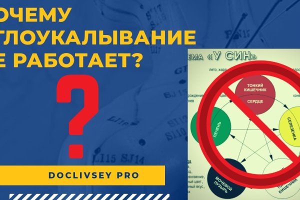 Кракен продажа наркотиков