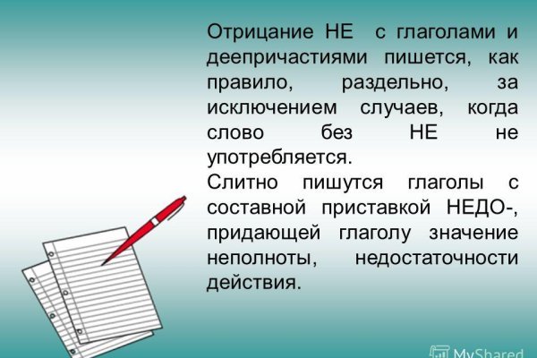 На сайте кракен пропал пользователь