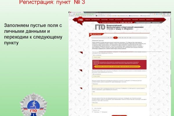 Что такое кракен маркетплейс