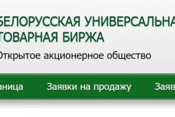 Почему кракен перестал работать