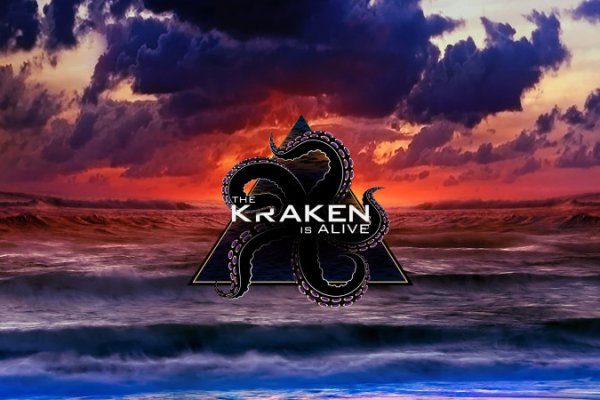 Kraken ltd