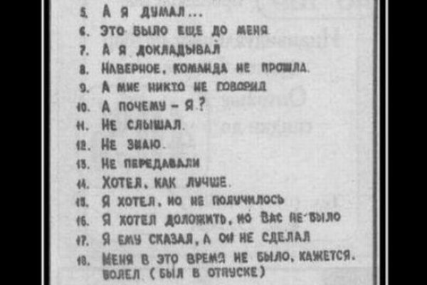 Как восстановить аккаунт кракен