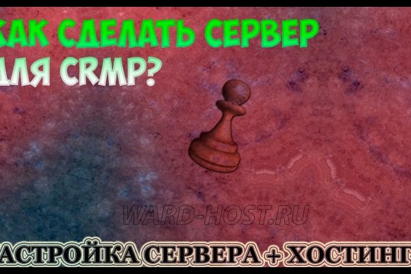 Kraken оригинальная ссылка